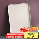 拜杰长方形水果托盘茶盘家用果盘早餐盘收纳盘客厅零食盘米白色特大号
