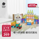 babycare儿童磁力片彩窗积木男女孩拼图磁铁棒启蒙节日礼物玩具100片