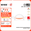 佳尔优优（garkoko）牙胶婴儿磨牙头盔蘑菇安抚小月龄宝宝防吃手咬胶口欲期0-3-6个月