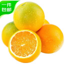 京鲜生 湖北秭归夏橙净重4.5斤 单果110g+ 生鲜水果 源头直发包邮