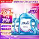蓝月亮 深层洁净洗衣液 薰衣草香 3kg瓶+1kg瓶*3全瓶装 强效去污易漂洗 