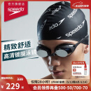 速比涛（Speedo）Cyclone3高清防雾精工镀膜泳镜游泳装备 黑色/银色