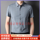 GUYN轻奢品牌冰丝凉感男士短袖条纹衬衫夏季薄款商务休闲免烫抗皱衬衣 蓝灰色 蓝灰色 M