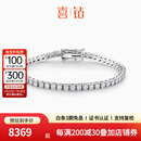 喜钻铂金钻石手链女1克拉四爪网球手链满钻排钻手饰送女友生日礼物 Pt950铂金共1克拉满钻手链