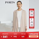 PORTS宝姿 商场同款新品女装气质百搭设计领风衣LL8T009KWO008 桃色 S (4)