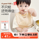 世喜围兜婴儿吃饭防水罩衣宝宝辅食硅胶围嘴口水巾儿童防溅衣防脏