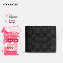 蔻驰（COACH）【品牌直供】男士短款折叠钱包卡包灰黑色拼色人造革CY394QBMI5
