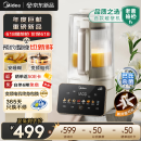 美的（Midea）【老爸抽检】破壁机家用 安睡营养科技 变频轻音可拆洗全自动多功能预约巴氏除菌FC12【国家补贴】