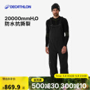 迪卡侬男士SNB900户外单板双板防水保暖背带滑雪裤5333842