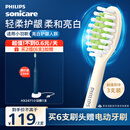 飞利浦（PHILIPS）电动牙刷头HX2033/05 柔和亮白刷头 3支装 适配5效宝藏刷瑞斯白 HX2471/03 柔力系列
