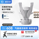 虎贝尔（HBR）Air悬浮腰凳婴儿背带宝宝轻便四季多功能抱娃神器减压 银雾白