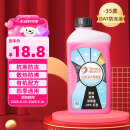 道达尔（Total）防冻液/冷却液/防沸液汽车发动机水箱通用-35度1kg装红色