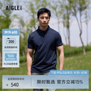 AIGLE【父亲节】艾高短袖T恤经典款DFT速干吸湿POLO衫内搭男 帝国深蓝 AW602 L (180/96A)