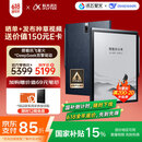 科大讯飞智能办公本X3 Pro 10.65英寸 手写笔记本 电子书阅读器 墨水屏电纸书 平板电脑 国家补贴