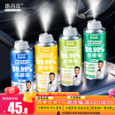 香百年车内除臭除异喷雾味汽车除臭空气清新剂车用空调杀菌剂除味