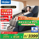海尔（Haier）按摩椅家用全身太空舱2025十大品牌多功能零重力电动按摩沙发椅国家补贴送父母生日礼物H3-317-LU1