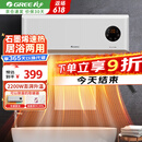格力（GREE）石墨烯暖风机家用壁挂式速热电暖风取暖器 浴室防水电暖器冷暖两用浴霸电暖气可烘衣暖毛巾热风机 NFBC-X7022B