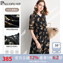 帕罗（PALUOPO）夏季真丝连衣裙100%桑蚕丝女装高端v领小碎花轻奢小个子气质穿搭 黑色 XL (170/92A)