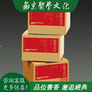 正版 中国长城志 16开精装 全十卷十二册 原箱装 江苏凤凰科学技术出版社