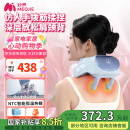 妙界（MIAOJIE）R3颈椎按摩器肩颈按摩仪斜方肌腰背热敷颈部脖子肩膀多功能按摩送长辈生日520礼物男女 蓝