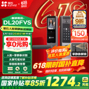 萤石DL20FVS人脸大屏视频锁 标准锁 3D人脸识别指纹掌静脉智能锁 家用半自动猫眼门铃电子门锁