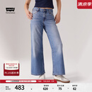 Levi's李维斯冰酷系列女士BAGGY美式休闲宽松简约通勤阔腿牛仔裤 蓝色 28 (31)