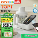 苏泊尔（SUPOR）宝宝辅食机婴儿辅食锅蒸煮搅一体婴儿米糊辅食工具配餐机 FB12S