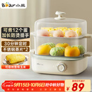 小熊（Bear）煮蛋器 蒸蛋器 双层家用迷你小蒸锅 早餐神器 鸡蛋羹自动断电防干烧家用小型一人用 ZDQ-E12N1