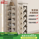 蚁伽 鞋架 折叠鞋架 简易鞋架家用多层免安装 收纳鞋柜防尘 7层1列