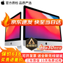 苹果（Apple）imac二手苹果一体机 办公设计家用游戏台式电脑主机 【高配大内存】27寸096-i7/32G/1T固态