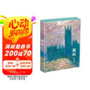 明信片《莫奈光与色》32张油画印象派大师油画风景画册集艺术卡片手绘插画小清新文艺复古生日贺卡创意欧美风 阅读狂欢节