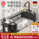 优乐博（ULOP）婴儿床拼接床多功能折叠婴儿床可移动宝宝床新生儿礼物哄睡神器 婴儿床可移动[蚊帐+尿布台+床铃] 多功能婴儿床-活动送安抚定型枕