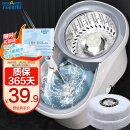百家好世旋转拖把31cm2拖布家用一拖净免手洗2025懒人神器甩干桶托把套装