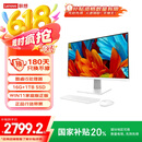 联想（Lenovo）来酷 Lecoo一体台式机电脑27英寸(酷睿12代i5-12600HX 16G 1TB SSD 无线键鼠) 白