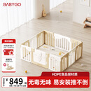 babygo音乐家游戏围栏防护栏宝宝地上室内家用爬行垫儿童学步栅栏