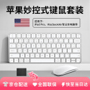 Bkayp适用苹果鼠标键盘套餐无线蓝牙妙控式三代iPad平板Magic Keyboard笔记本电脑MacBook可充电