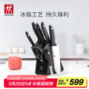 双立人（ZWILLING）刀具套装Point S菜刀砍骨刀水果刀削皮刀剪刀厨房好物大全8件套