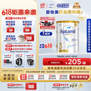 爱他美（Aptamil）白金澳洲版 幼儿配方奶粉 3段(12-36个月) 900g
