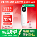CONTEC康泰 胎心监测仪孕妇家用 多普勒医用胎心监护医用胎心仪10D