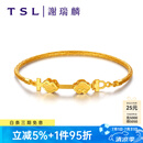 谢瑞麟（TSL） 黄金手镯复古风金锁转运足金结婚婚嫁婚庆镯子YO633 约11.2克（工费2120元）