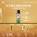 阿芙（AFU）葡萄籽油100ml 提拉紧致面部精华油身体按摩 送女友礼物