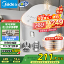 美的（Midea）电饭煲 0涂层电饭锅4升 316L不锈钢内胆3-4人家用多功能无涂层微压智能预约MB-RE476S