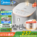美的（Midea）电饭煲 0涂层电饭锅4升 316L不锈钢内胆3-4人家用多功能无涂层微压智能预约MB-RE476S