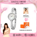 Davena【鞠婧祎同款】蒂玮娜美人鱼手表女士小金穗手链表送女友生日礼物 JD【鱼生有你】星辉银+臻橙礼盒