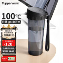 特百惠（Tupperware）茶韵500ML塑料杯 男女学生便携办公用夏季水杯子大容量 酷炫黑