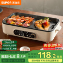 苏泊尔（SUPOR）烤肉锅电烤盘 家用电烧烤炉电烤炉多功能锅烤串烤肉一体不沾烤串机可拆3-5人用GJ3723P805国家补贴