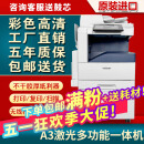 施乐8055彩色复印机a3大型打印机办公复印一体机激光7855商用95成新 新款7代8055精品彩机满粉(强推)