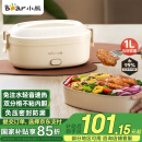 小熊（Bear）加热饭盒 电热饭盒 保温饭盒 免注水自热饭盒可插电上班族便携式 热饭神器1L DFH-D10Y1