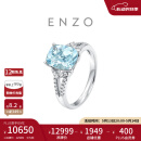 周大福 ENZO 海洋之心18K金海蓝宝石钻石戒指女 EZV6724 15号