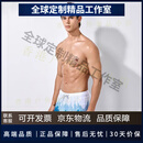 castelli泳裤男防尴尬新款男士游泳套装速干透气平角温泉浮潜装 蓝白拼接 L (建议80-100斤)